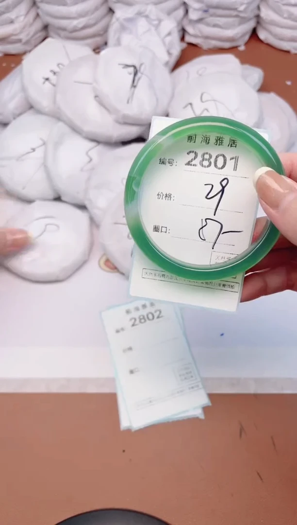 【闪购商品】玛瑙/玉髓手镯未镶嵌2801