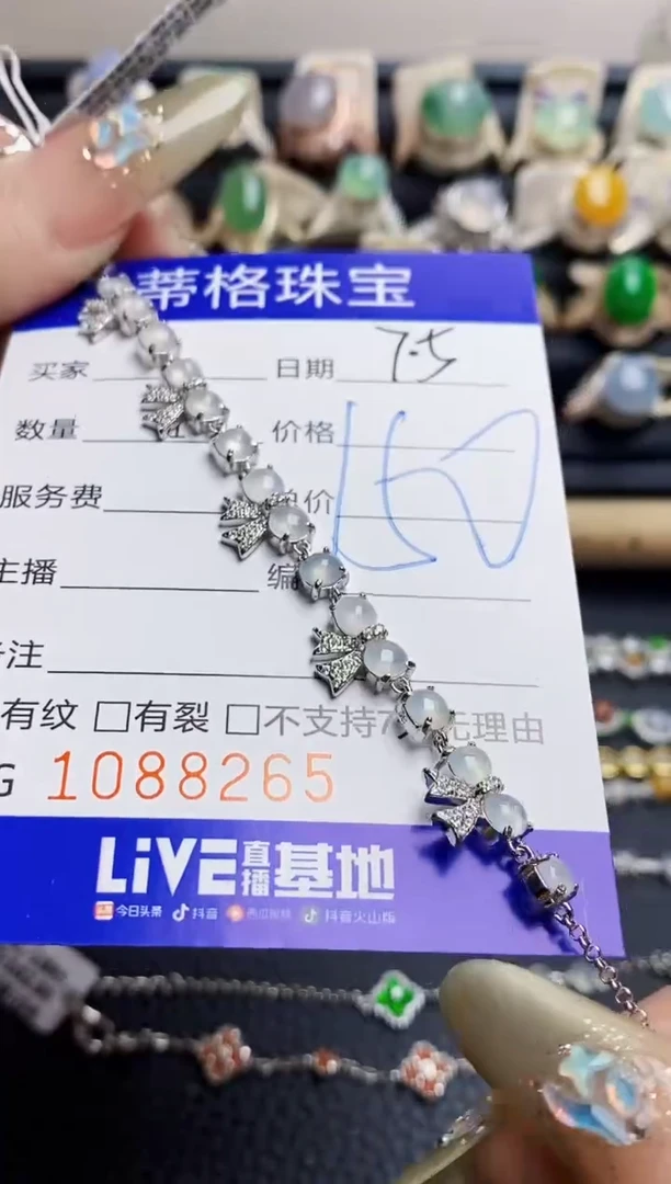翡翠戒指银S925镶嵌發****?8265