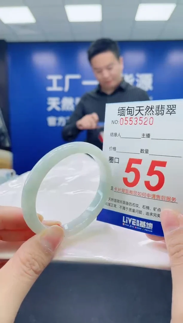 未镶嵌手镯翡翠天然翡翠手镯