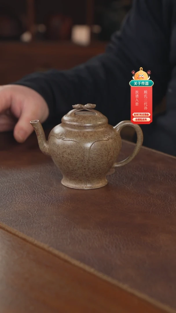 【闪购商品】紫砂茶壶紫砂壶紫砂壶