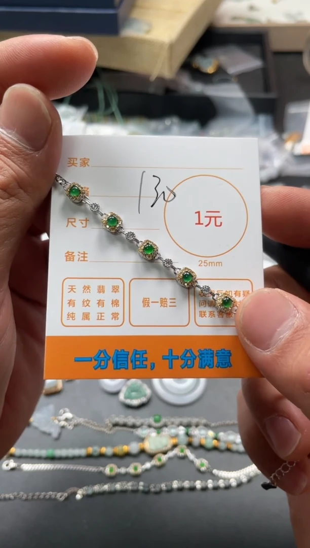 颈饰未镶嵌翡翠哇****╯挂件