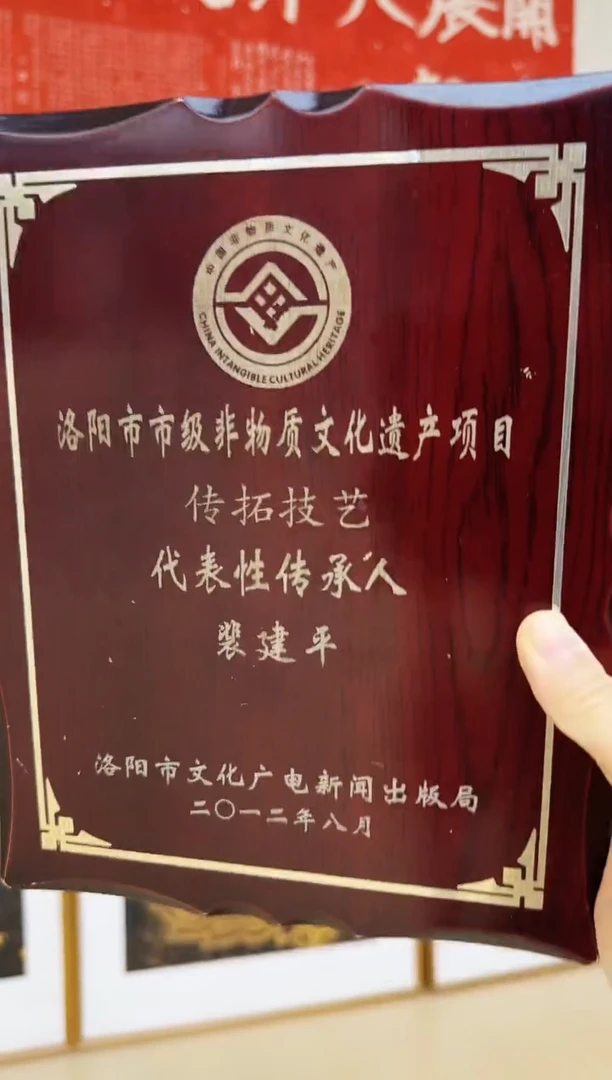 拓片用纸其他杰*非遗传承拓片