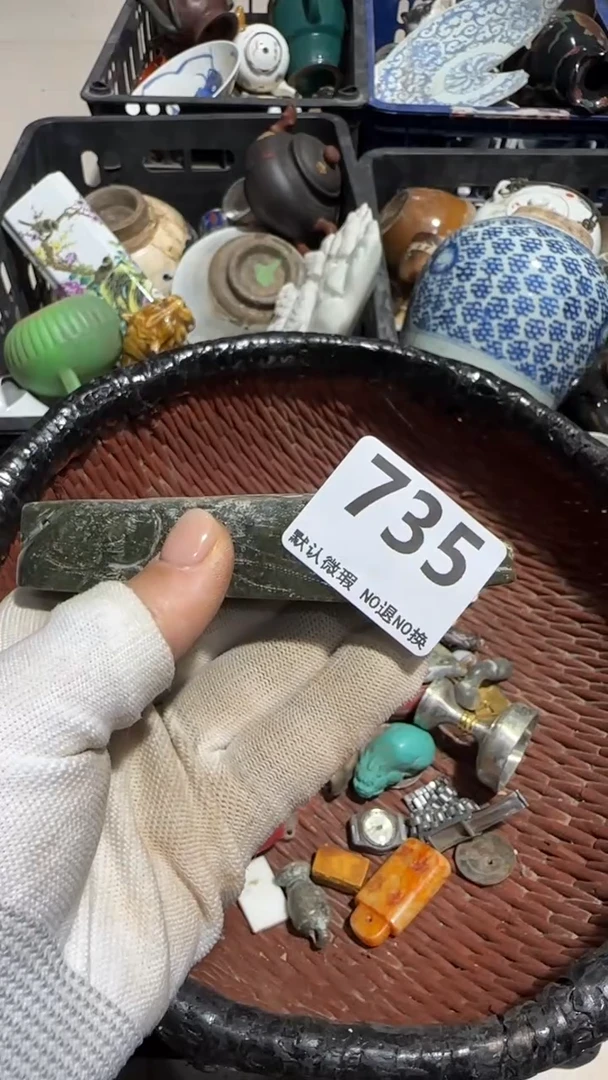 无非金属金*京信工艺品735