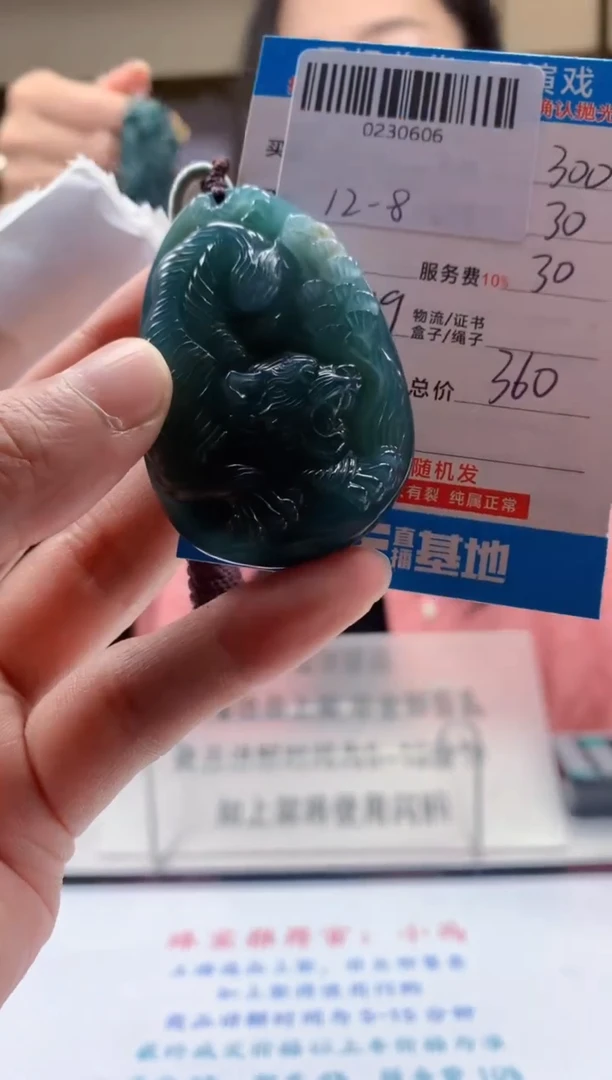 未镶嵌定制翡翠天然翡翠A货拍一发一