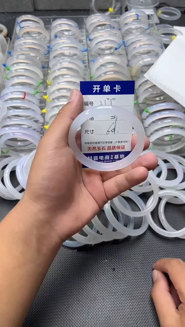 手镯玛瑙/玉髓未镶嵌255