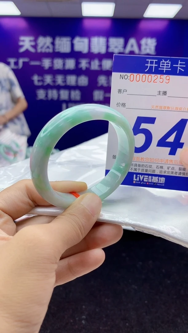 未镶嵌手镯翡翠AAAAAAAAAAAA
