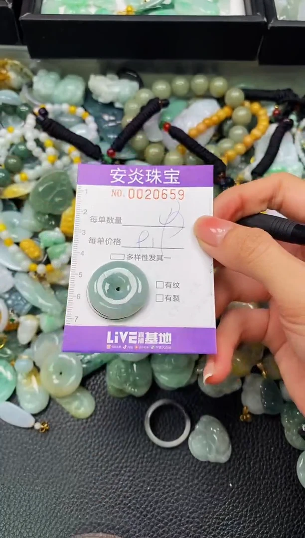 颈饰未镶嵌翡翠闪购0020659