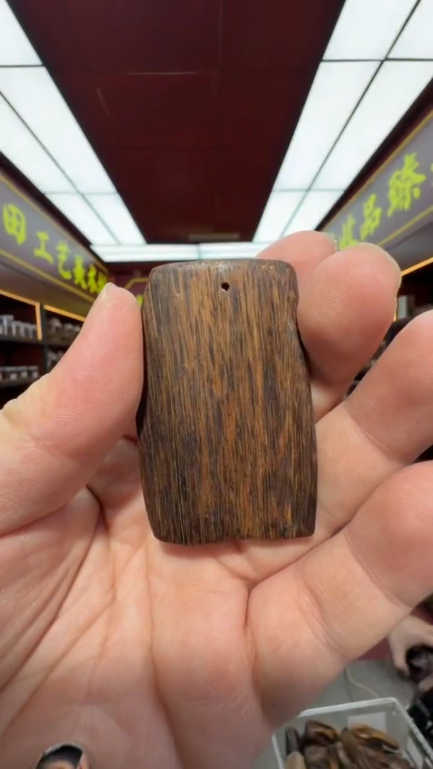 沉香吊坠多样性发一