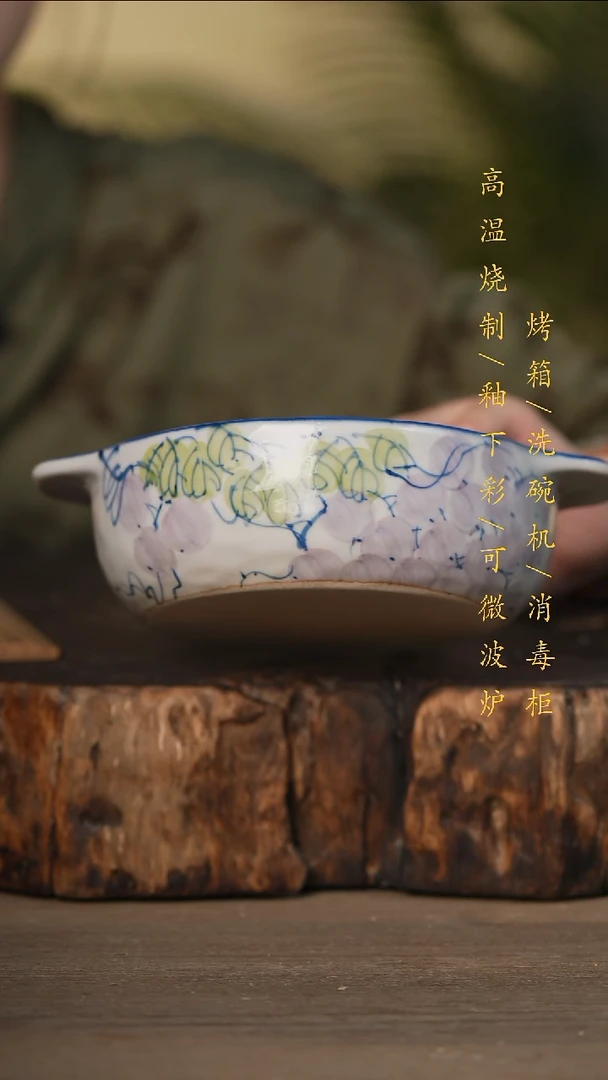瓷片景德镇高温釉下彩可微波烤箱洗碗机