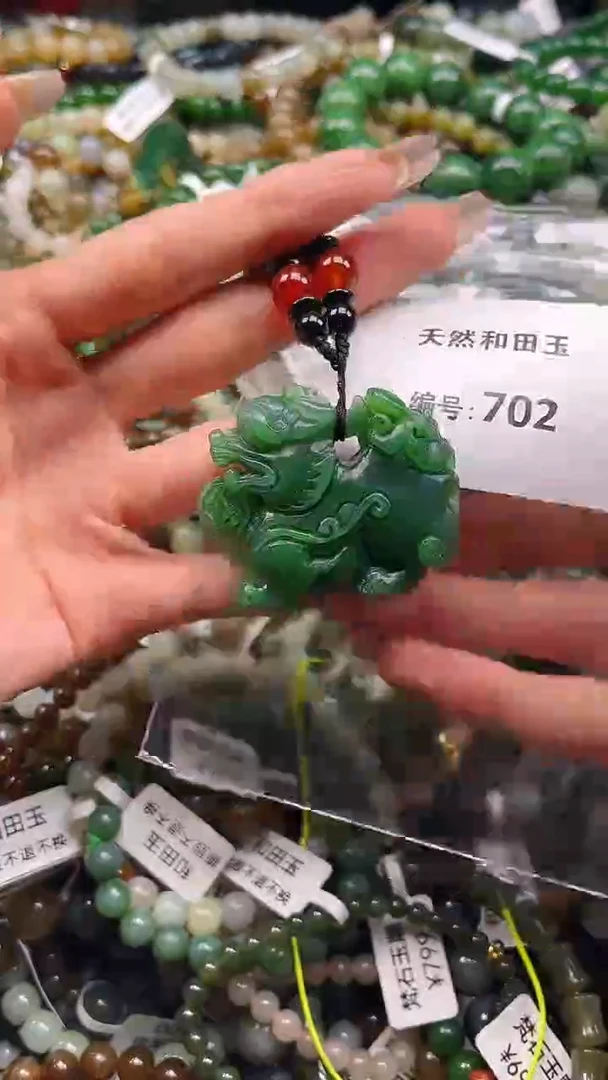 未镶嵌和田玉挂件1