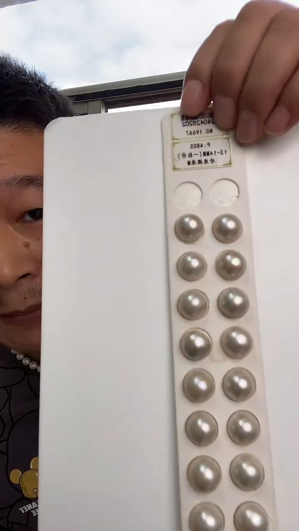耳饰拼合珍珠（马贝珠）银S925镶嵌马背耳钉13-14mm