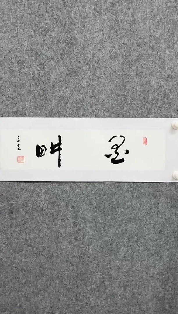 国画ST-ZSL老师绘画作品