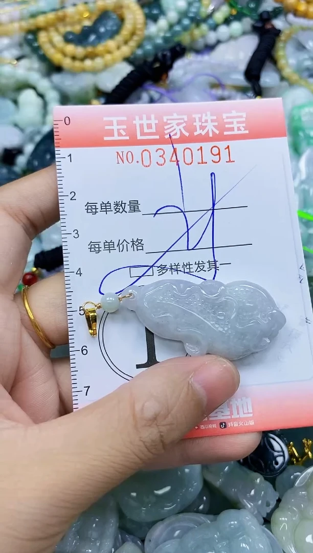 颈饰未镶嵌翡翠闪购0340191多样性发其一
