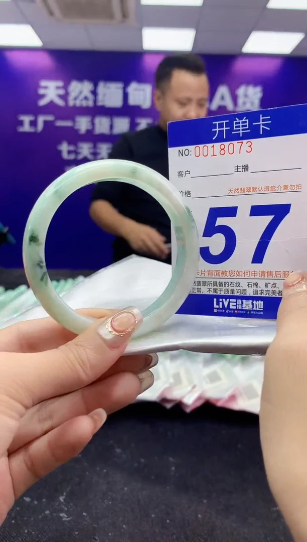 未镶嵌手镯翡翠AAAAAAAAAAAA
