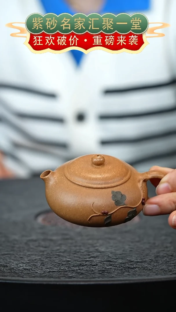 茶壶紫砂宜兴紫砂