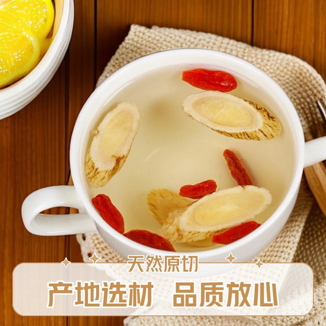 【小明专属】2025新货黄芪片原切片可泡水煲汤