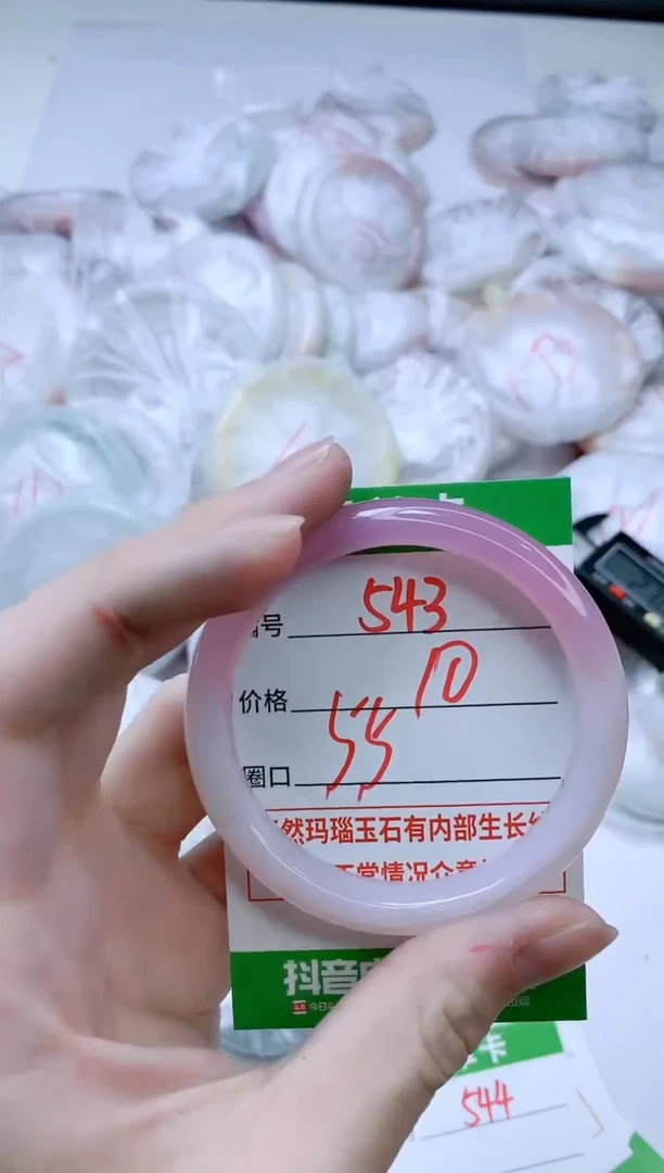 【闪购商品】玛瑙/玉髓手镯未镶嵌543