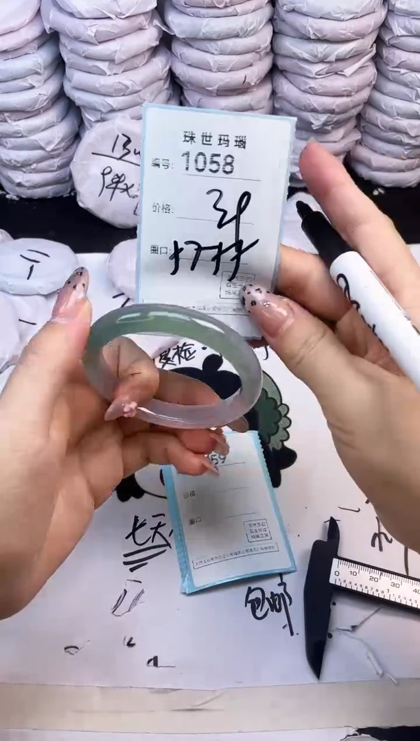 玛瑙/玉髓手镯未镶嵌1058