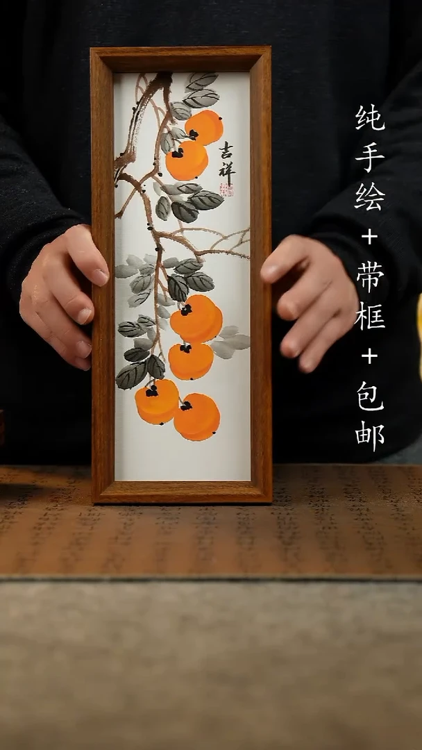 国画原创纯手绘国风国画摆台；画芯+画框12.5*31.5