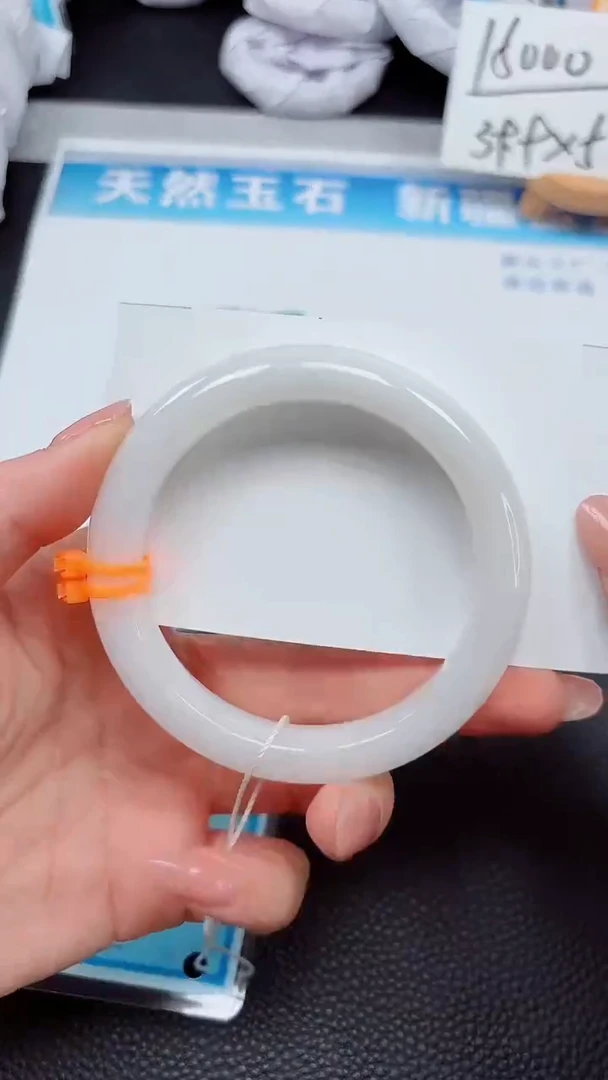 【闪购商品】和田玉手镯未镶嵌130