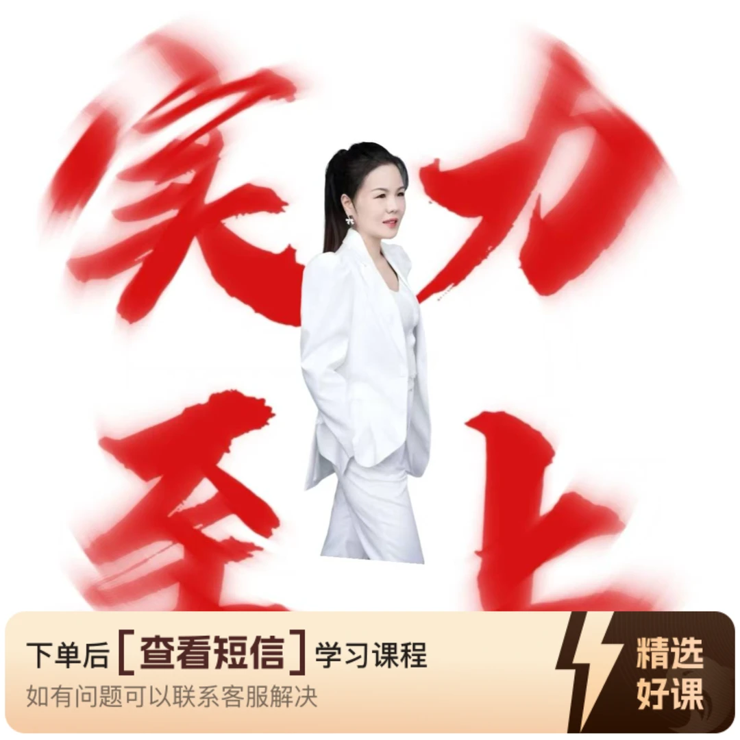 提升认知解锁潜意识第一课（留意短信解锁课程）