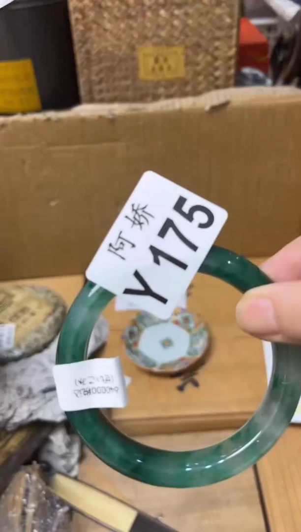 【闪购商品】瓷片175 枫叶（荣） 枫叶（荣）