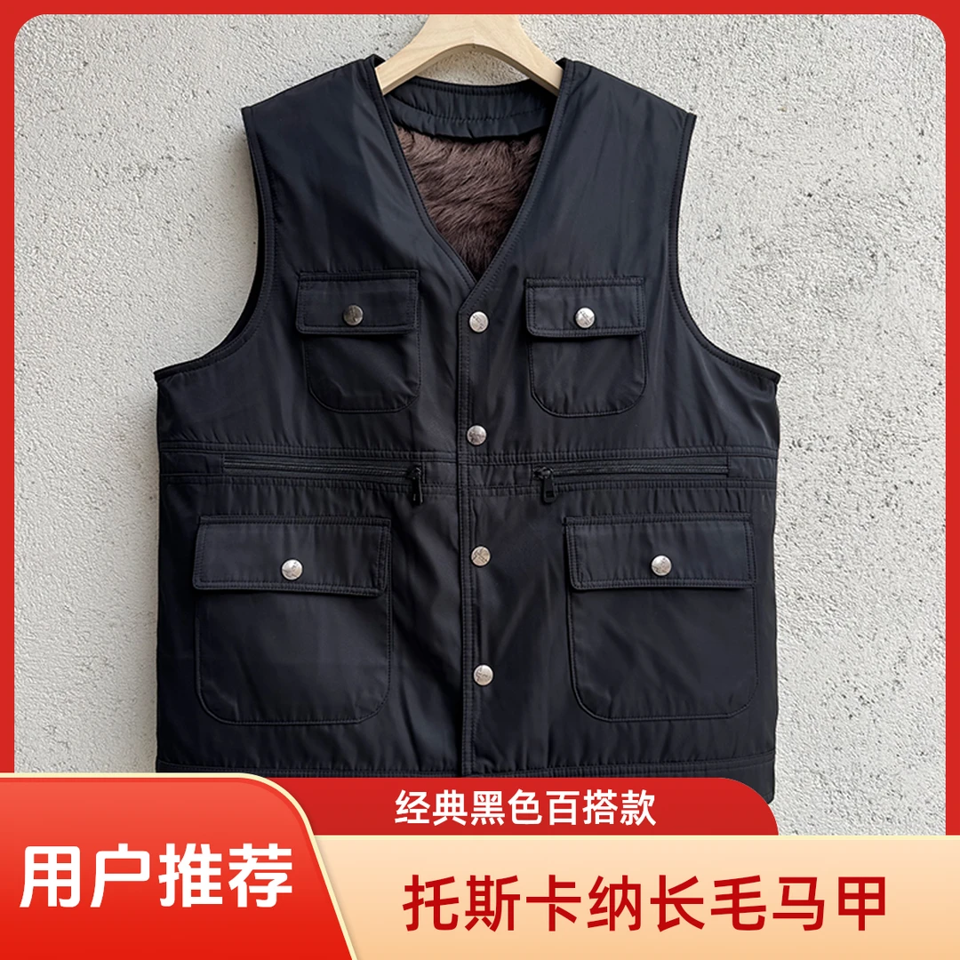秋冬季中老年羊毛背心皮毛一体加绒保暖棉马甲男真羊皮坎肩爸爸装