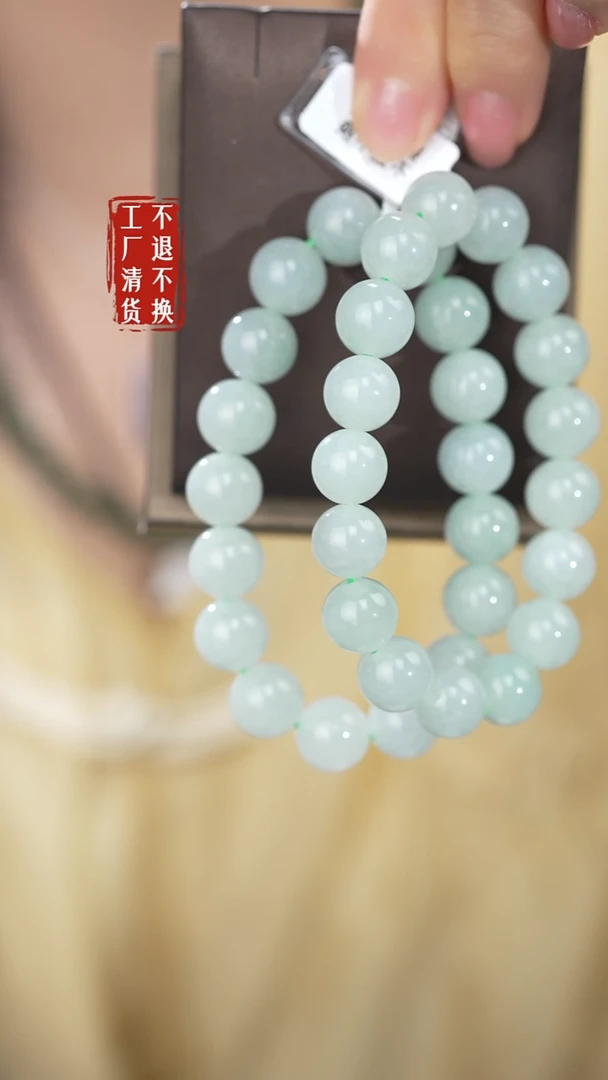 未镶嵌手链翡翠39工厂抛货 不退不换 多样性发其1纹裂棉