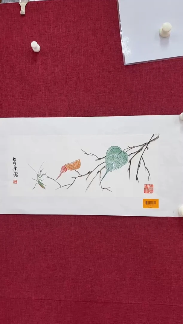 国画柳晓叶书画精品