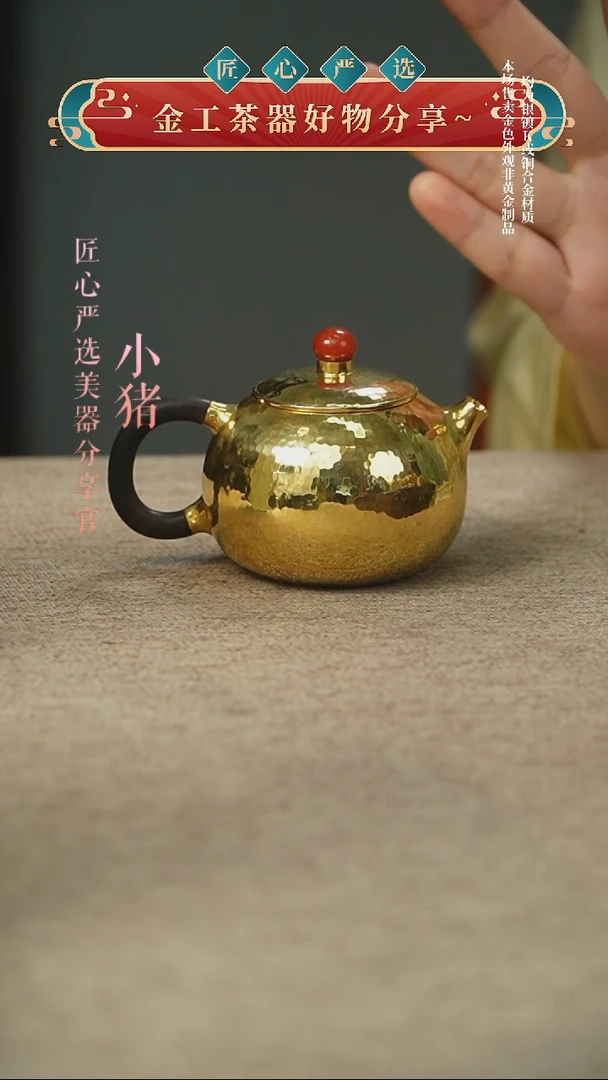 壶