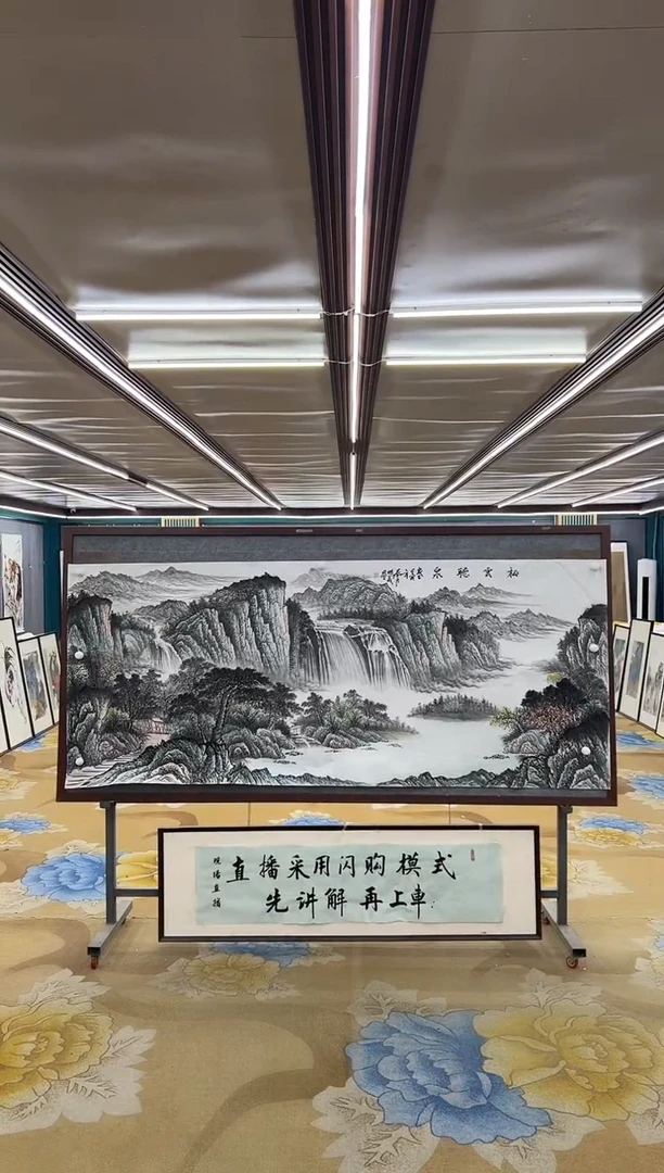 绘画M邵明义-小八尺-山水国画
