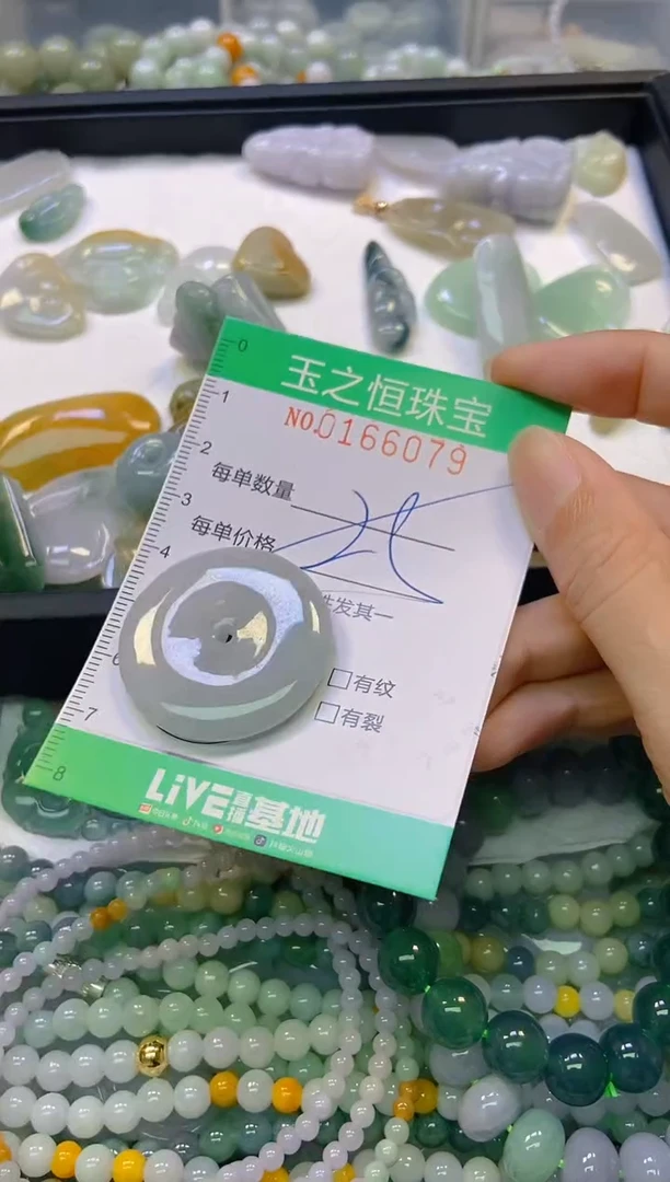 颈饰未镶嵌翡翠闪购0166079多样性发其一