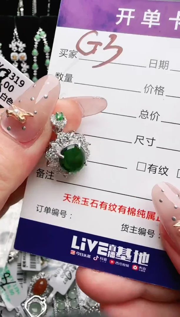 银S925镶嵌手链翡翠.