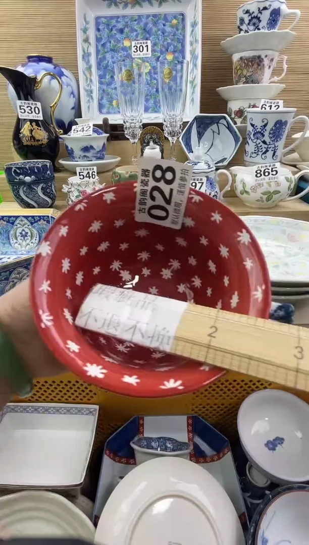 有**s摆件瓷器瓷器瓷器