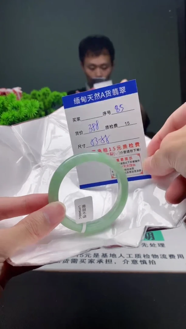 翡翠手镯未镶嵌85缅甸天然A货翡翠需包容瑕疵，介意慎拍