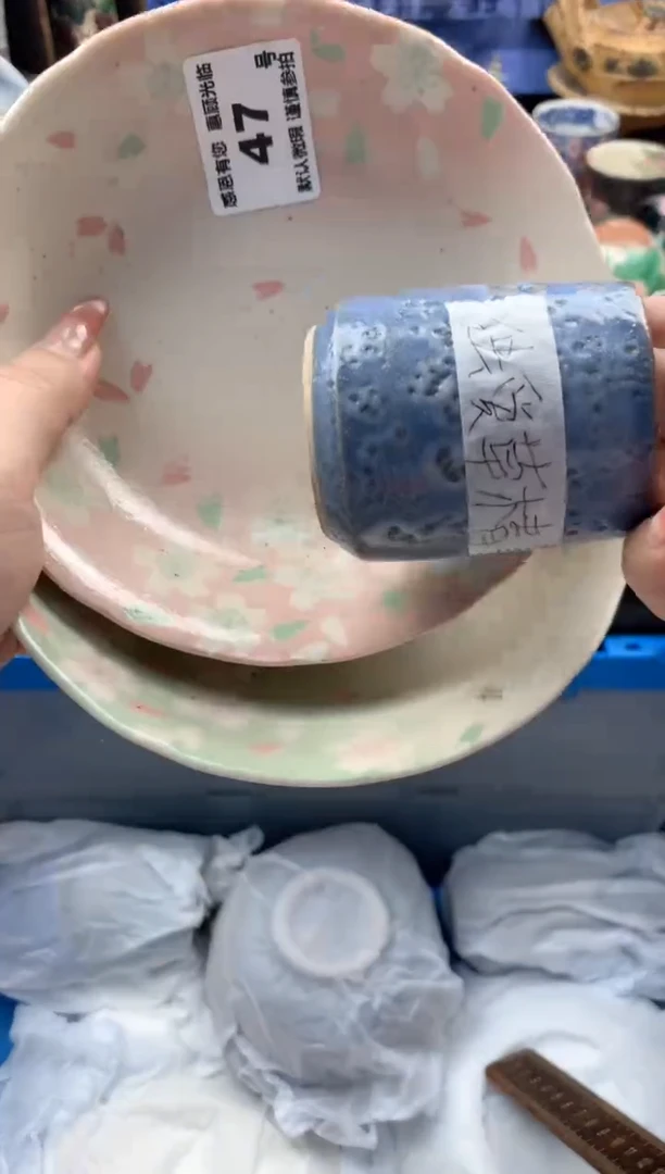瓷片独***青47号九姑娘工艺品瓷器