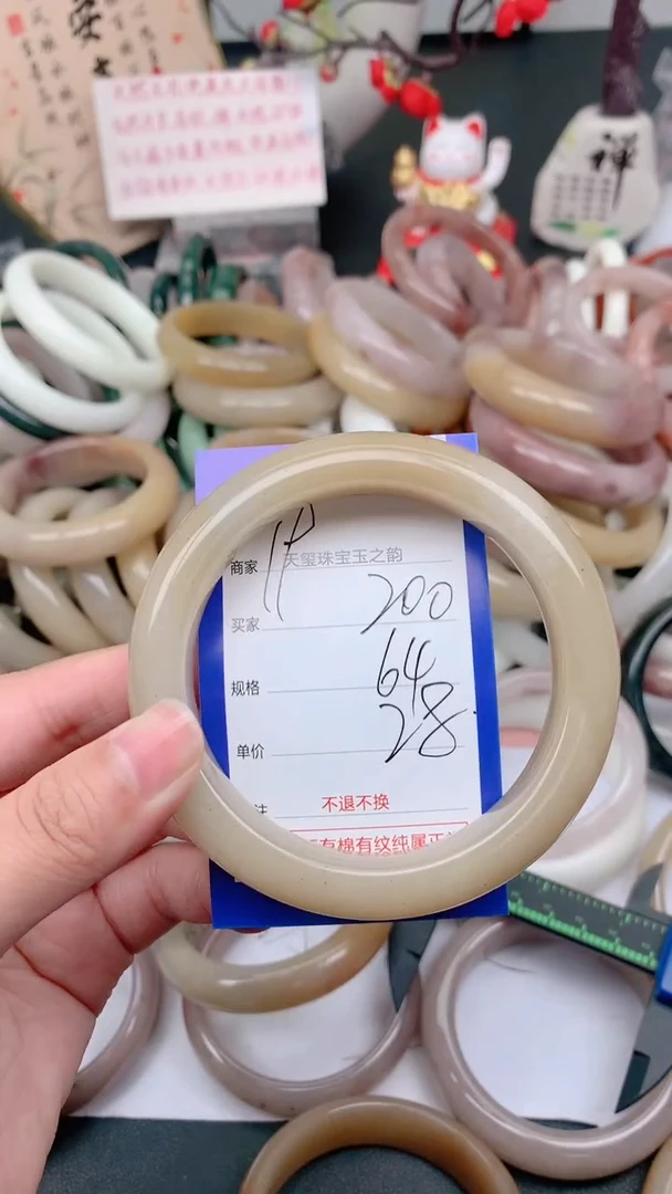 石英质玉手镯未镶嵌200