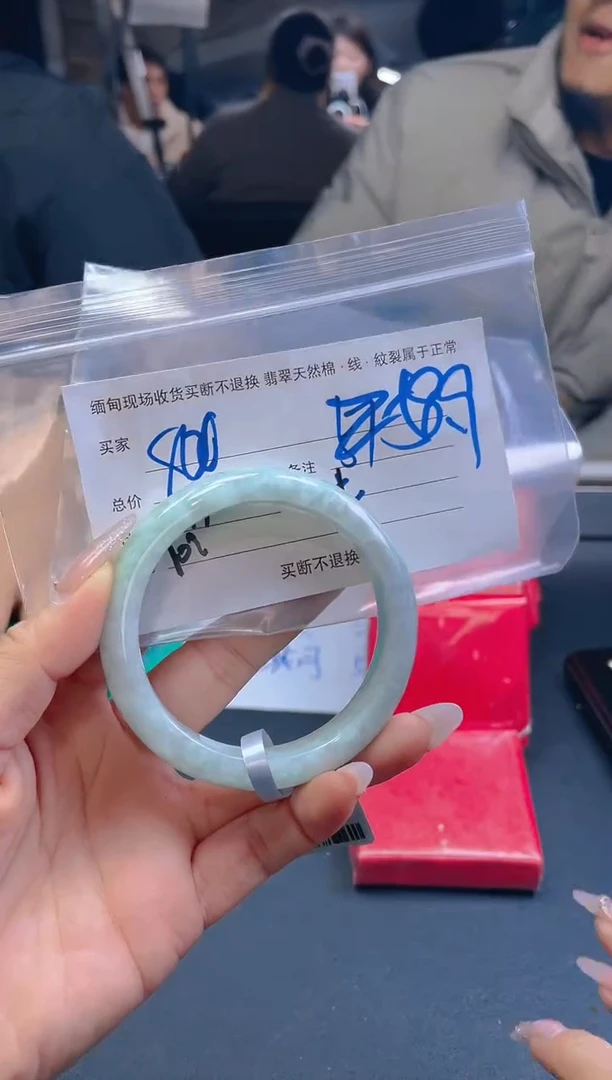 【闪购商品】定制翡翠未镶嵌毛货手镯需精细抛光/58