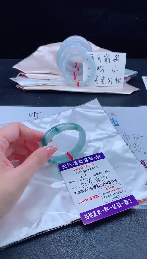 未镶嵌手镯（贵妃镯）翡翠翡翠手镯 完美者勿拍