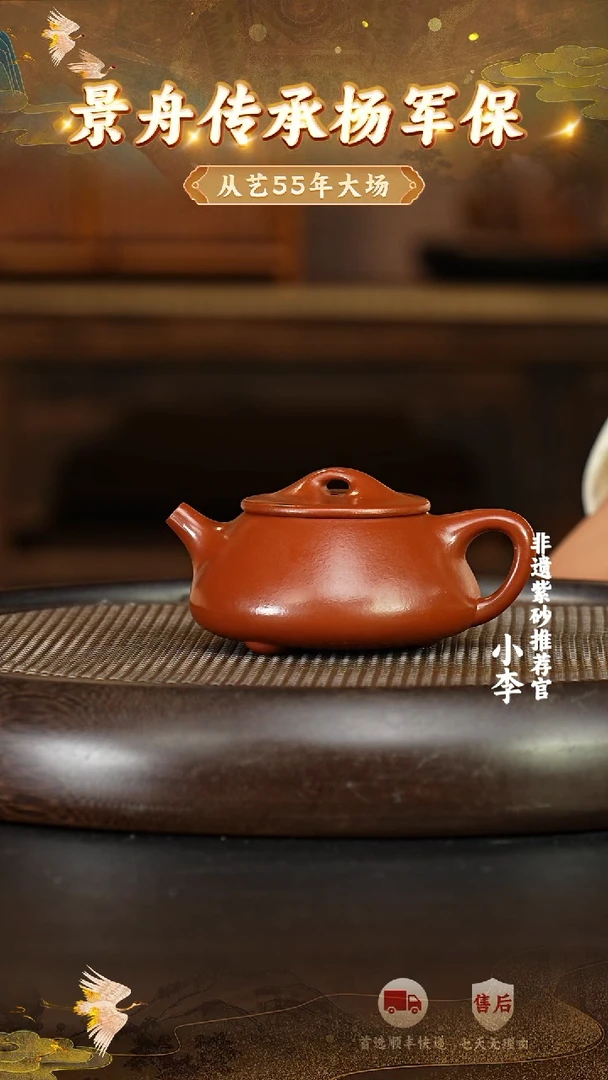 茶壶紫砂24 宜兴紫砂茶壶