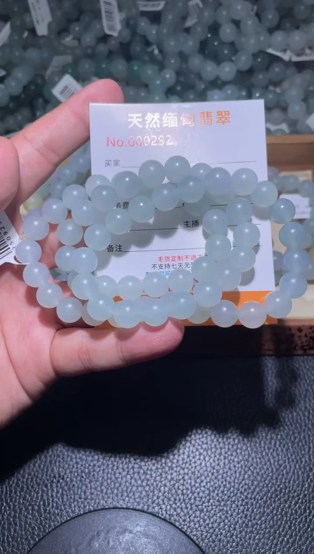 未镶嵌定制翡翠随*:珠串