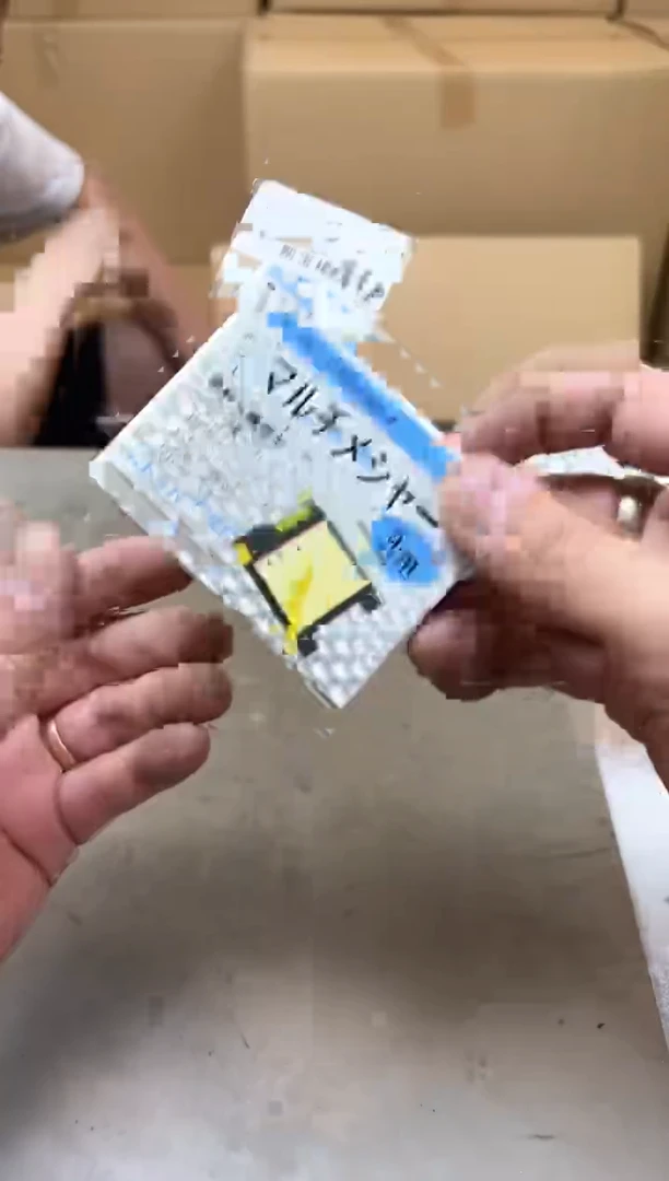 其他1940三单聚宝缘优品精选