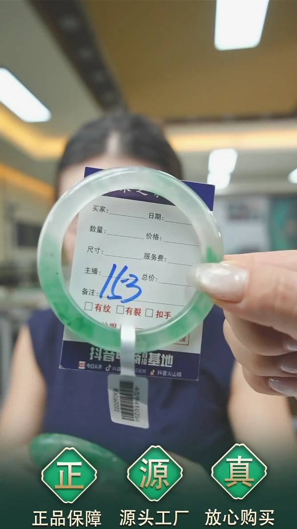 未镶嵌手镯石英质玉54+153