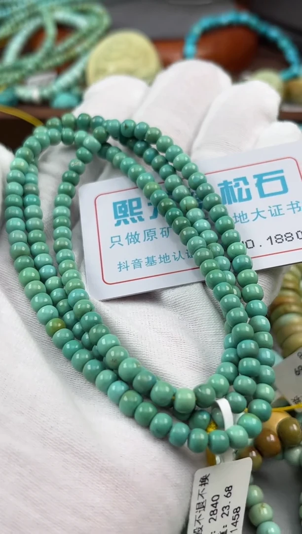 绿松石未镶嵌松石1880