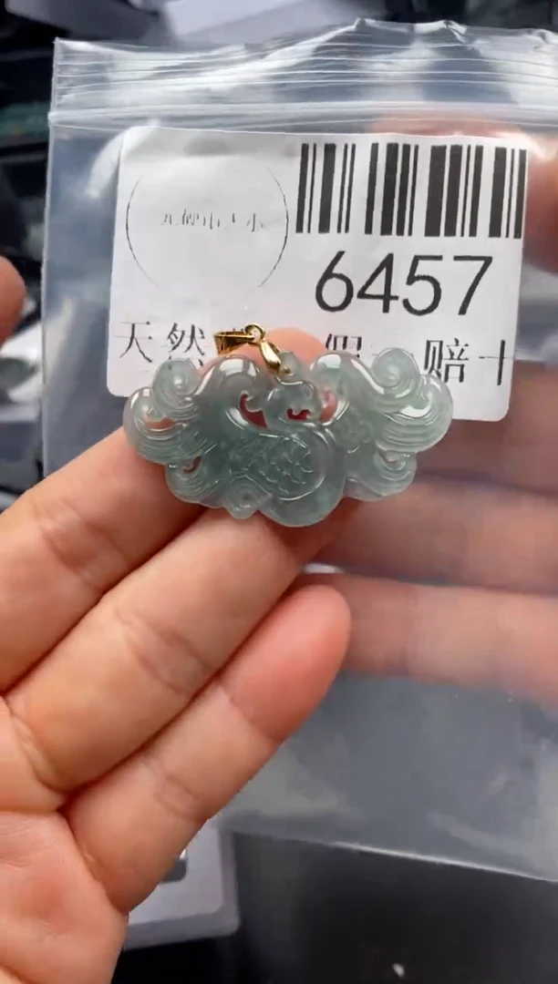 翡翠未镶嵌吊坠(不含链)6457