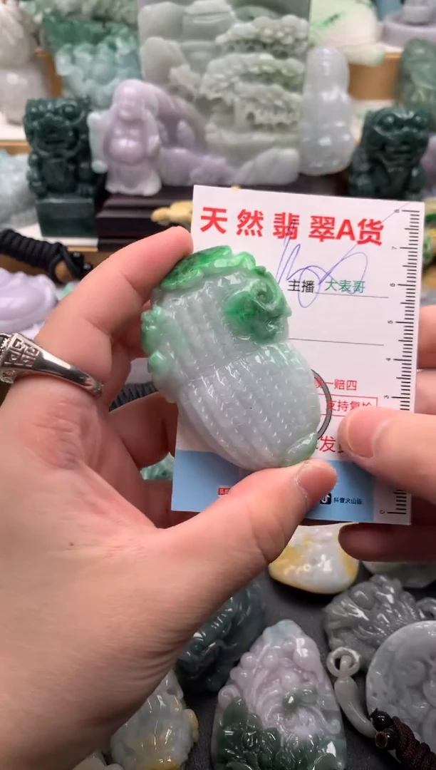 吊坠(不含链)未镶嵌翡翠1