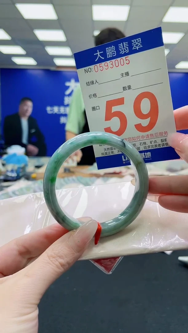 未镶嵌手镯翡翠AAAAAAAAAAAAAAAAAA