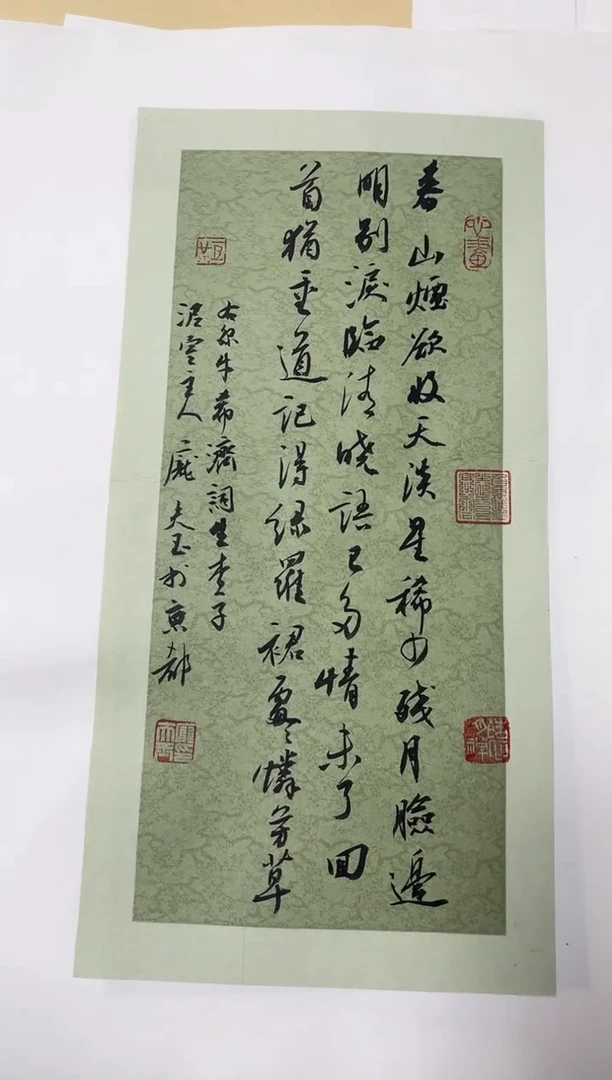 书法庞老师    画芯0.8