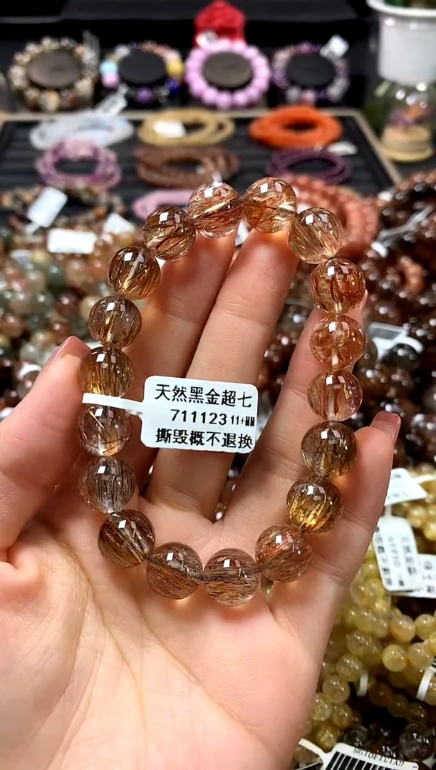 未镶嵌手链水晶11+