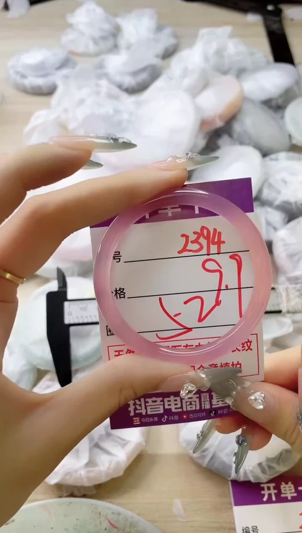 玛瑙/玉髓手镯未镶嵌2394